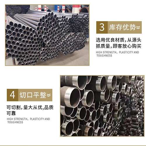 雨花声测管用于灌浆和工程施工的注意事项